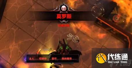 魔兽世界燃烬巨龙怎么获得-燃烬巨龙获得方法介绍