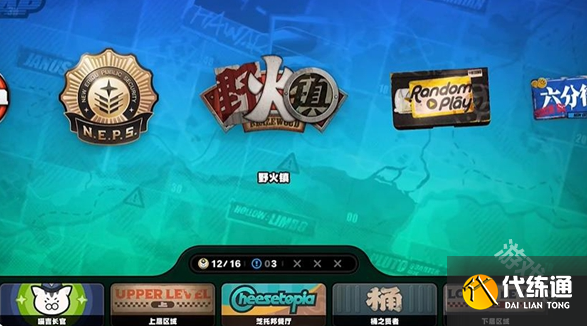 絕區零野火鎮寶芙紀念幣怎么獲得