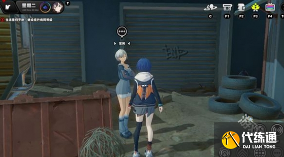 絕區零野火鎮寶芙紀念幣怎么獲得