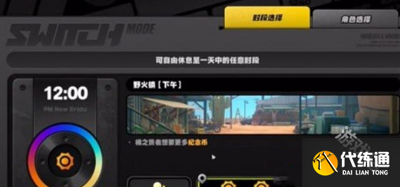 絕區零野火鎮肖尼和雷夫紀念幣怎么獲得