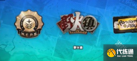 絕區零野火鎮肖尼和雷夫紀念幣怎么獲得