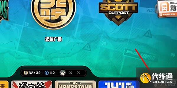 絕區零1.2光映店招任務攻略