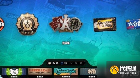 絕區零野火鎮寶芙紀念幣獲取方法