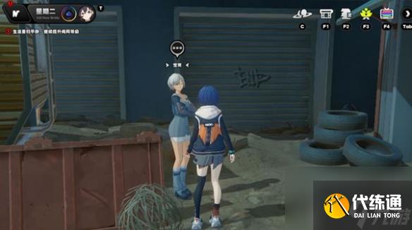 絕區零野火鎮寶芙紀念幣獲取方法