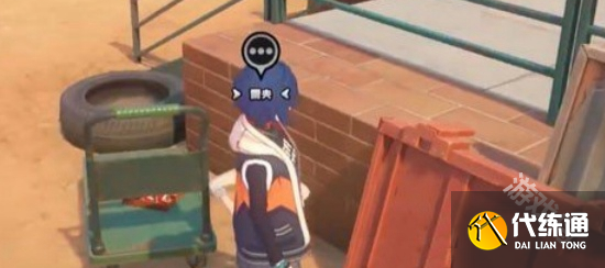 絕區零野火鎮肖尼和雷夫紀念幣怎么獲得