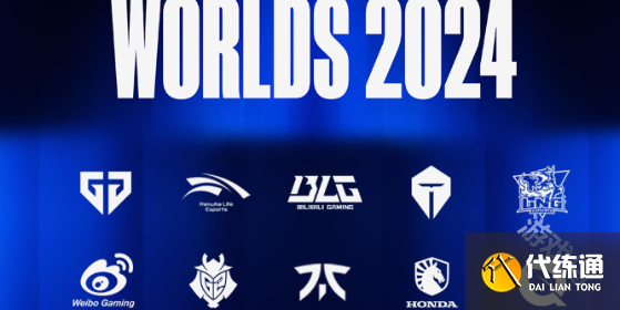 英雄联盟s14瑞士轮开始时间介绍