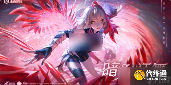 王者荣耀s37赛季怎么选将 王者荣耀s37全新选将流程介绍