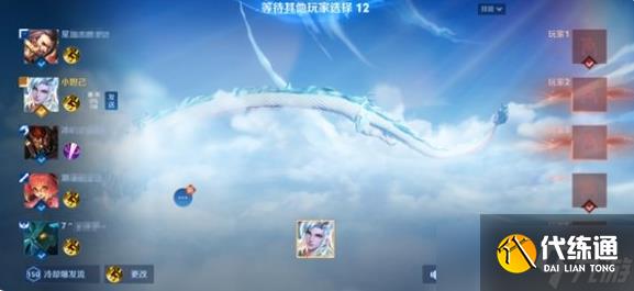 王者荣耀s37赛季怎么选将 王者荣耀s37全新选将流程介绍