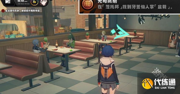 絕區(qū)零無(wú)可挑剔成就怎么達(dá)成