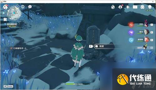 原神雪山密室在哪 原神雪山密室位置