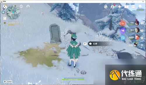 原神雪山密室在哪 原神雪山密室位置