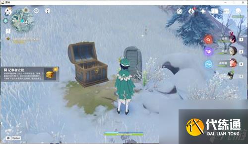 原神雪山密室在哪 原神雪山密室位置