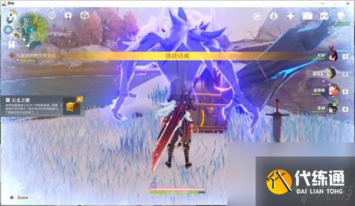 原神雪山密室在哪 原神雪山密室位置