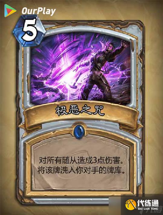 炉石传说橙卡能制作吗,炉石传说怎么投诉