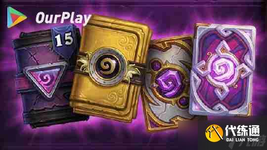 炉石传说坐骑怎么领取-炉石传说诈死怎么样