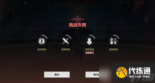 鳴潮縱使三度迎來落日成就達成攻略