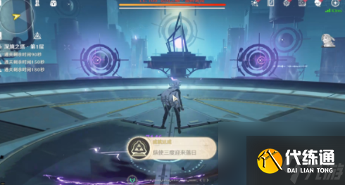 鳴潮縱使三度迎來落日成就達成攻略