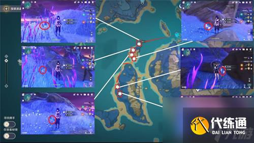 原神天云草实采集路线图 天云草实位置在哪