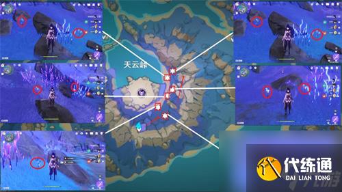 原神天云草实采集路线图 天云草实位置在哪