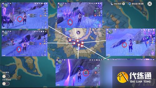 原神天云草实采集路线图 天云草实位置在哪