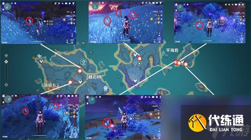 原神天云草实采集路线图 天云草实位置在哪