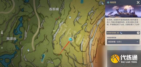 原神草本是哪个位置 原神草本秘境位置攻略