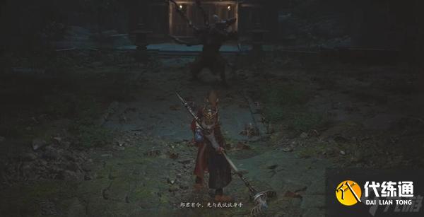 黑神话悟空缫丝为线四十三难成就怎么做