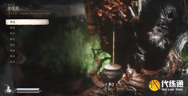 黑神话悟空缫丝为线四十三难成就怎么做