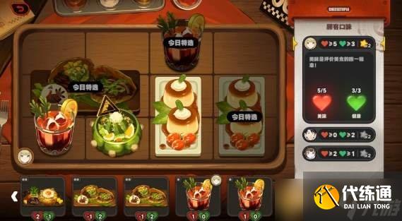 《絕區零》1.2霸主的歡宴第一天解謎步驟,詳細拍照位置在哪