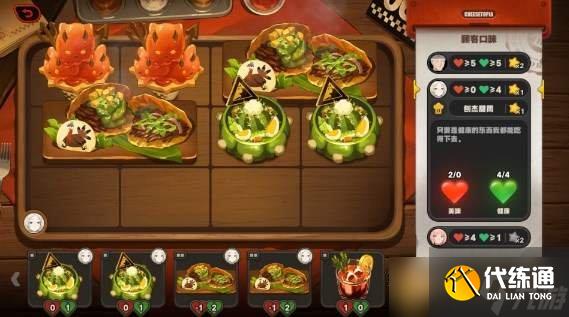 《絕區零》1.2霸主的歡宴第一天解謎步驟,詳細拍照位置在哪