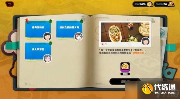 《絕區零》1.2霸主的歡宴第一天解謎步驟,詳細拍照位置在哪