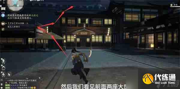 射雕手游无根之水在哪 无根之水位置介绍
