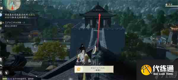 射雕手游无根之水在哪 无根之水位置介绍