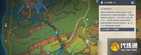 原神5.0纳塔灵壁洞窟宝箱在哪里 纳塔灵壁洞窟宝箱位置详情