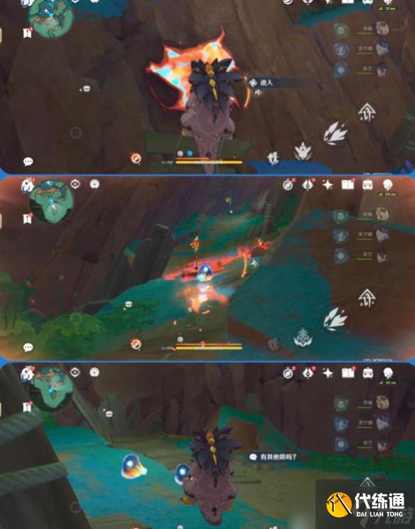 原神5.0纳塔灵壁洞窟宝箱在哪里 纳塔灵壁洞窟宝箱位置详情