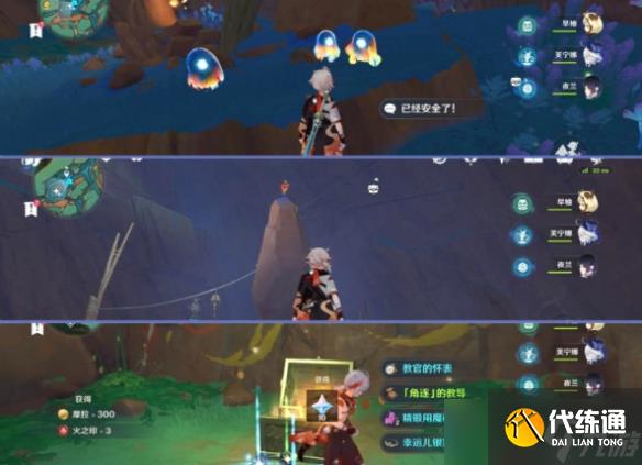 原神5.0纳塔灵壁洞窟宝箱在哪里 纳塔灵壁洞窟宝箱位置详情