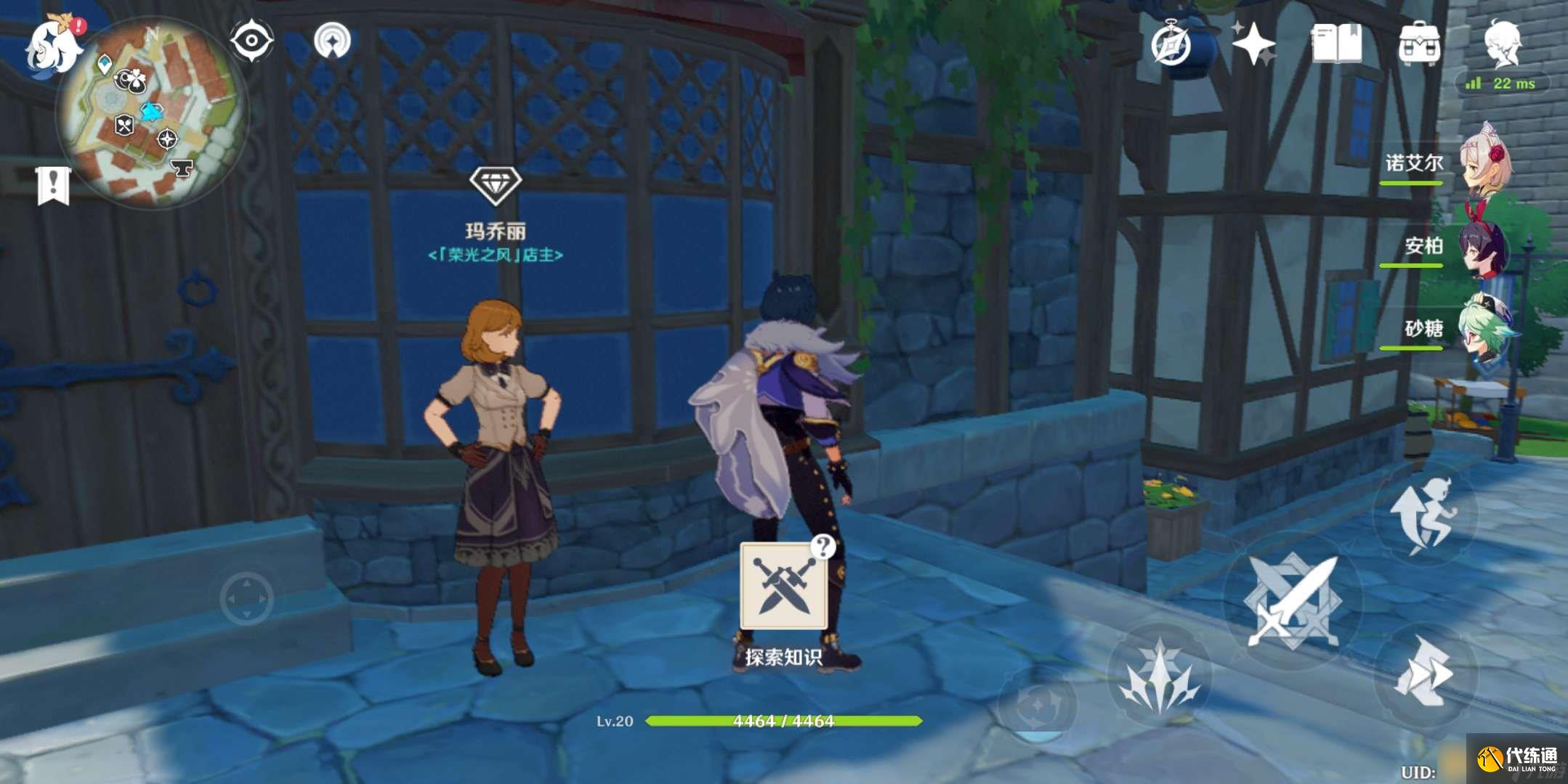 《原神》北陆长柄武器原胚获取方法分享