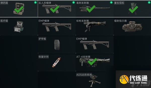 三角洲行动M249使用攻略