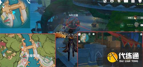 原神霓裳花在哪里买 霓裳花商人位置一览