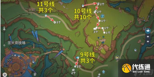 原神颗粒果采集路线