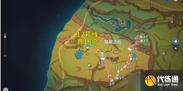 原神颗粒果采集路线