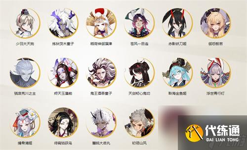 阴阳师sp式神有哪些