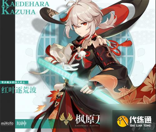 原神苍古自由之誓适合谁