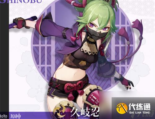 原神苍古自由之誓适合谁
