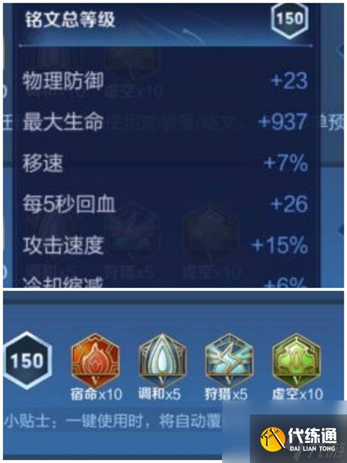 王者荣耀桑启怎么玩 桑启教学攻略