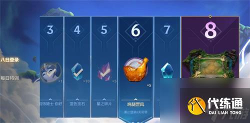 金铲铲之战星之碎片怎么获取 快速获得方法