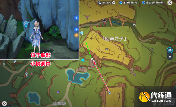 原神5.0风车宝箱如何获得-风车宝箱获取攻略