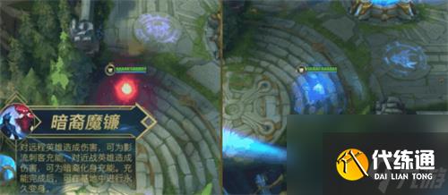 英雄联盟手游凯隐技能有哪些 凯隐技能一览