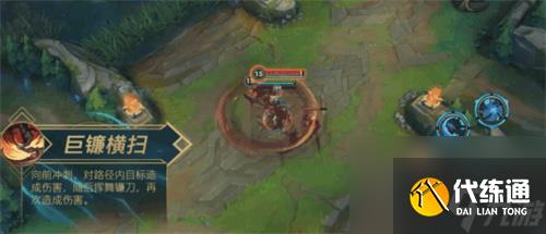 英雄联盟手游凯隐技能有哪些 凯隐技能一览