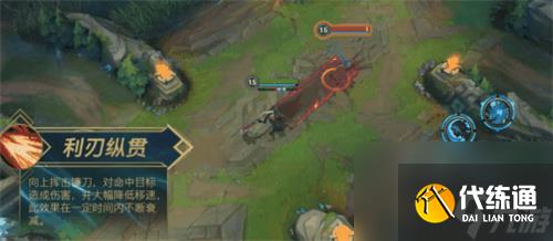 英雄联盟手游凯隐技能有哪些 凯隐技能一览